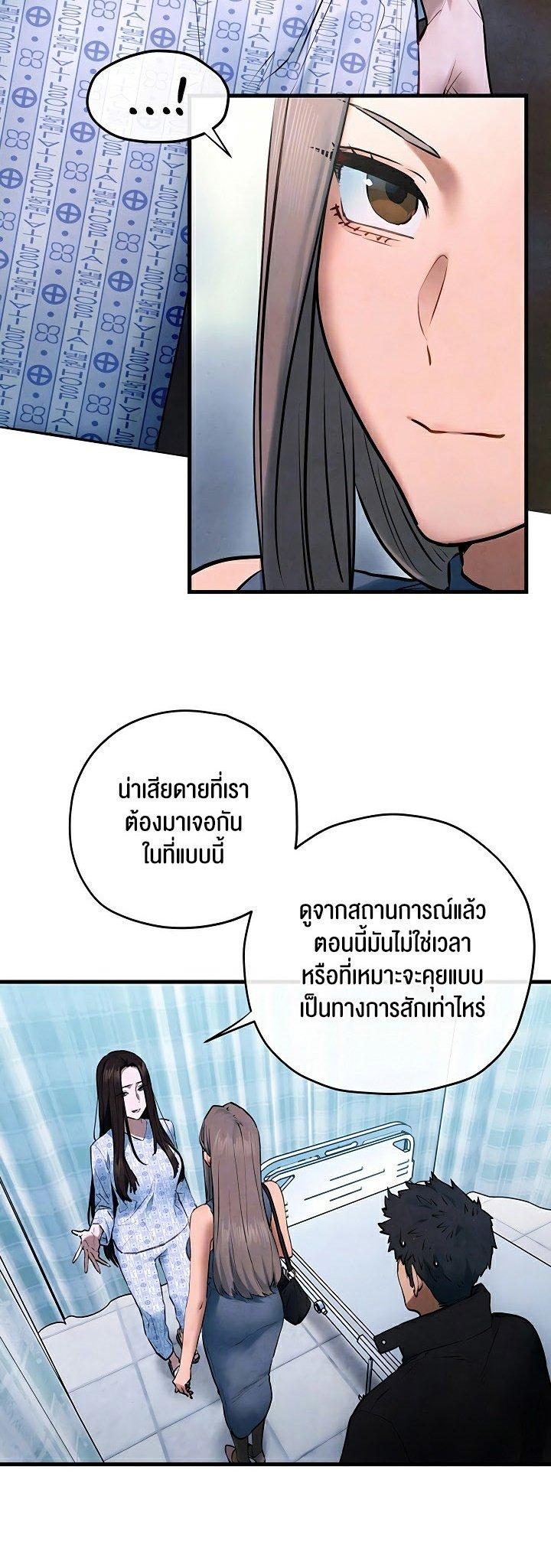 Doujin-Lc- อ่าน โดจิน มังฮวา เกาหลี ญี่ปุ่น จีน แปลไทย Moby Dick ตอนที่ 1 2 3 4 5 6 7 8 9 10 11 12 13 14 ฟรี ไม่มีโฆษณา อ่าน โดจิน Manhwa เกาหลี ญี่ปุ่น จีน เรามีครบ คัดมาให้เน้นๆ โดจิน 18+ รับประกันความฟินโดย  Doujin Lc