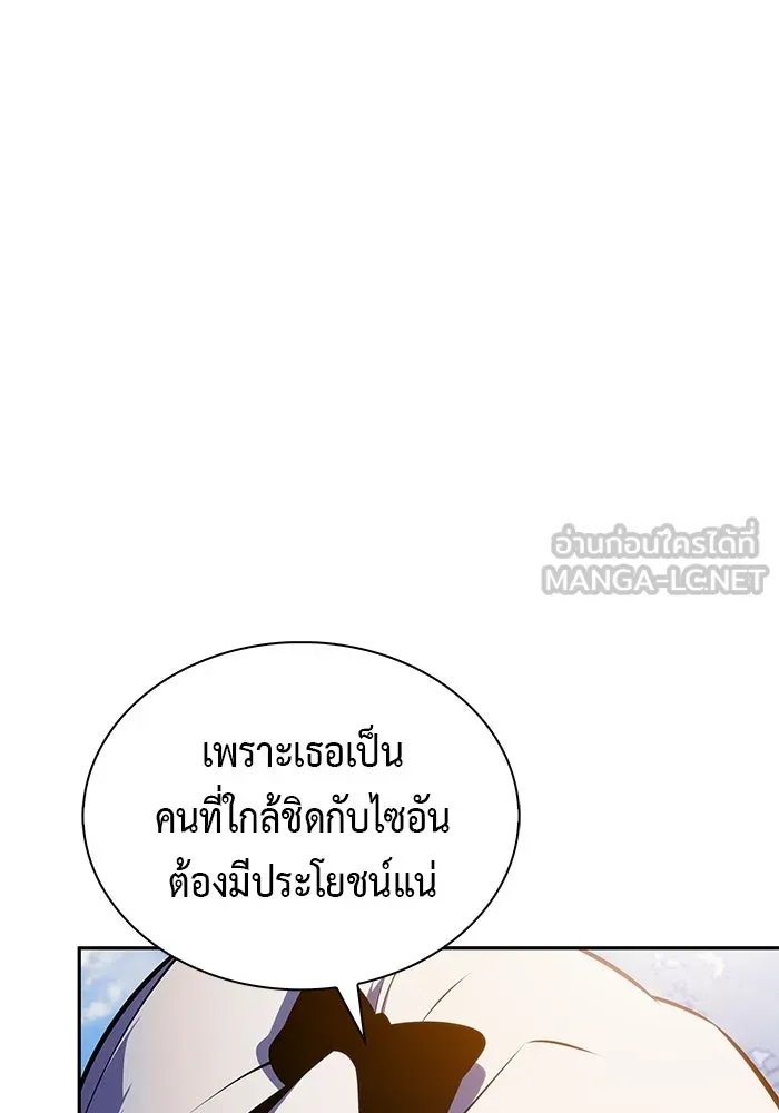 ลูกชายคนเล็กของดยุกคือมือสังหาร ตอนที่ 108 รูปที่ 63