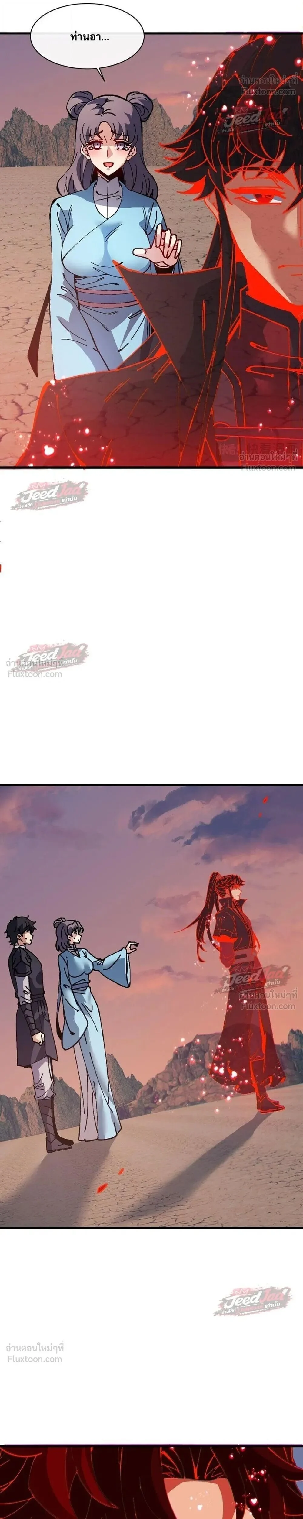 Manga-lc-com อ่านมังงะ อ่านการ์ตูน ออนไลน์ ฟรี Devious Son of Heaven อาจารย์ ศิษย์บ้าขอกบฎนะขอรับ ตอนที่ 1 2 3 4 5 6 7 8 9 10 11 12 13 14 ฟรี ไม่มีโฆษณา Manga-lc - อ่าน มังงะ อ่าน การ์ตูน ออนไลน์ อ่านมังงะ ฟรี