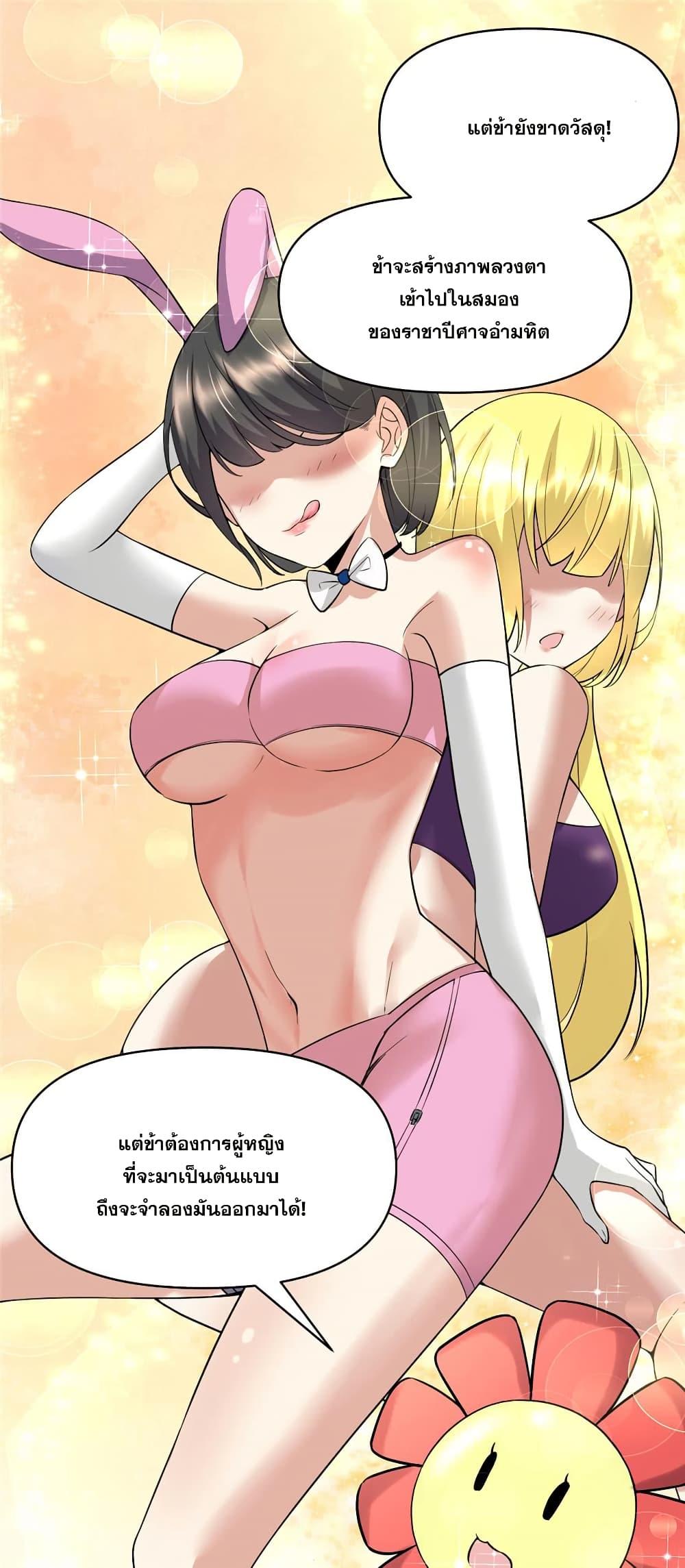 Manga-lc-com อ่านมังงะ อ่านการ์ตูน ออนไลน์ ฟรี God of War System ตอนที่ 1 2 3 4 5 6 7 8 9 10 11 12 13 14 ฟรี ไม่มีโฆษณา Manga-lc - อ่าน มังงะ อ่าน การ์ตูน ออนไลน์ อ่านมังงะ ฟรี