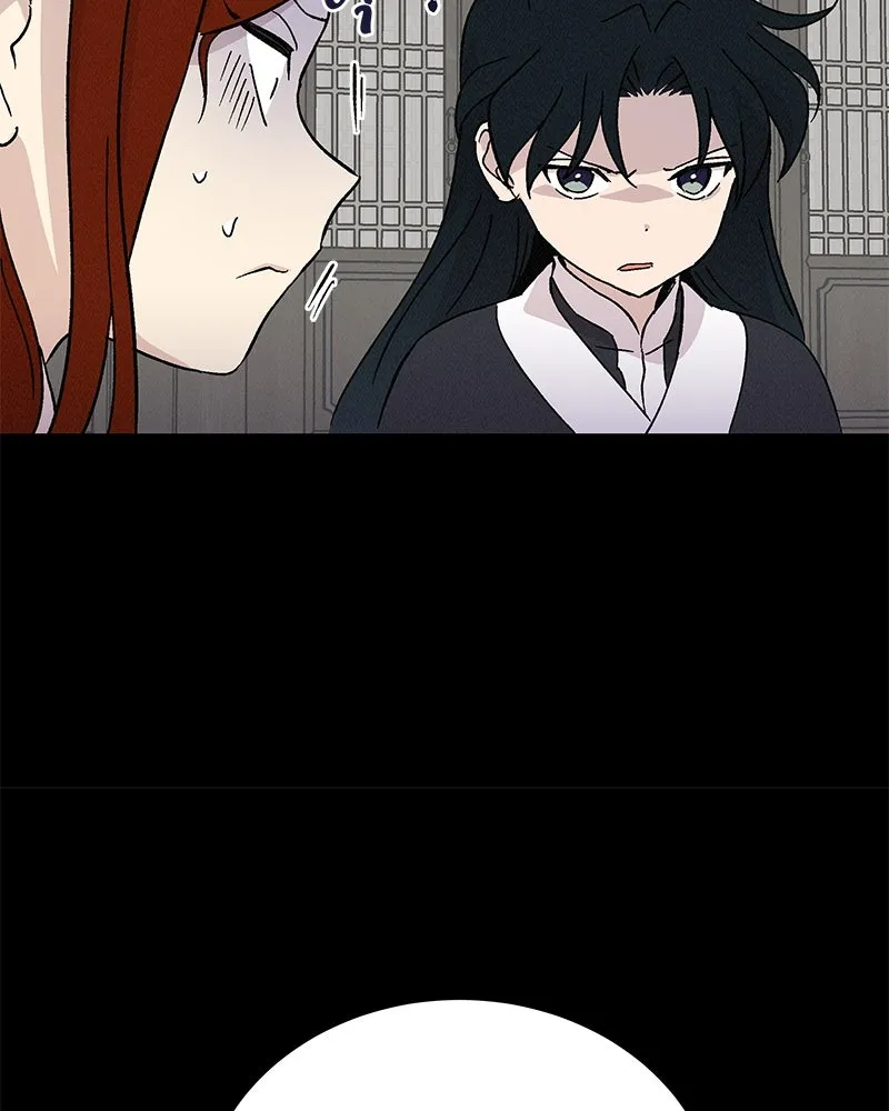 ข้าต้องไม่ใช่พระชายา ตอนที่ 81 รูปที่ 29