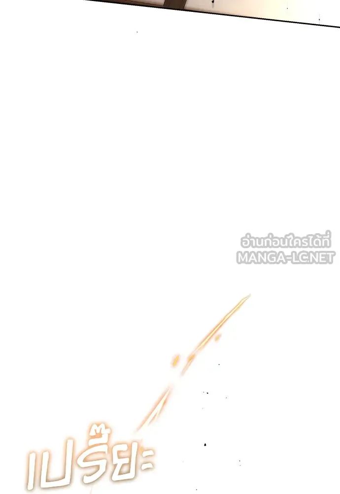 เลดี้มินต์ ตอนที่ 57 รูปที่ 39