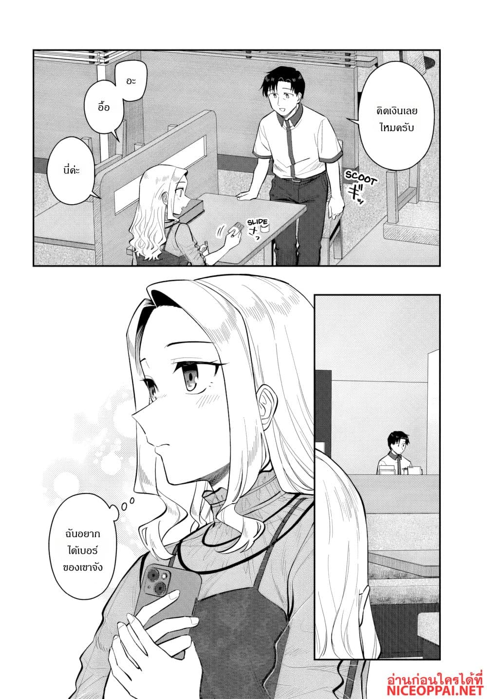 Manga-lc-com อ่านมังงะ อ่านการ์ตูน ออนไลน์ ฟรี Kon’ya Coin Laundry de Aimashou ตอนที่ 1 2 3 4 5 6 7 8 9 10 11 12 13 14 ฟรี ไม่มีโฆษณา Manga-lc - อ่าน มังงะ อ่าน การ์ตูน ออนไลน์ อ่านมังงะ ฟรี