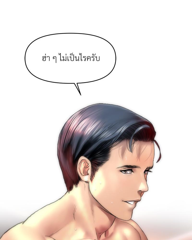 Doujin-Lc- อ่าน โดจิน มังฮวา เกาหลี ญี่ปุ่น จีน แปลไทย เมืองกระหายรัก ตอนที่ 1 2 3 4 5 6 7 8 9 10 11 12 13 14 ฟรี ไม่มีโฆษณา อ่าน โดจิน Manhwa เกาหลี ญี่ปุ่น จีน เรามีครบ คัดมาให้เน้นๆ โดจิน 18+ รับประกันความฟินโดย  Doujin Lc
