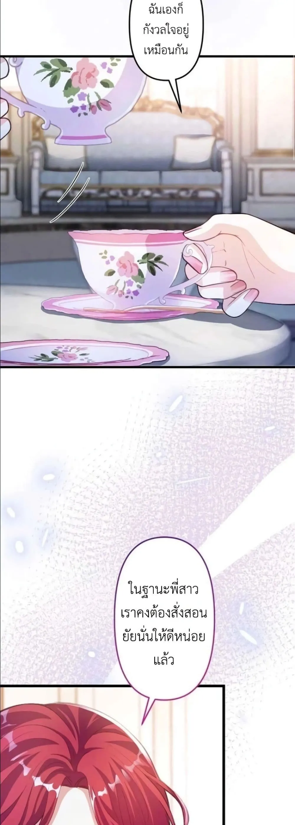 Manga-lc-com อ่านมังงะ อ่านการ์ตูน ออนไลน์ ฟรี I’m a Contract Stepmother, but the Tyrant Is Way Too Overpro ตอนที่ 1 2 3 4 5 6 7 8 9 10 11 12 13 14 ฟรี ไม่มีโฆษณา Manga-lc - อ่าน มังงะ อ่าน การ์ตูน ออนไลน์ อ่านมังงะ ฟรี