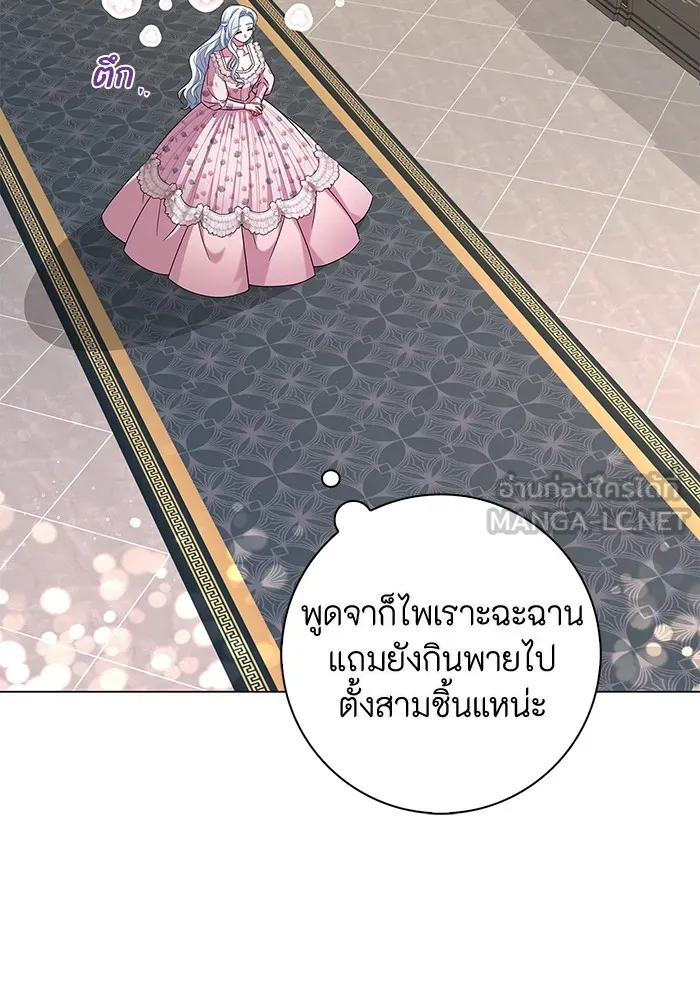 ฉันกลายเป็นแม่พระเอกนิยายจอมเสเพล ตอนที่ 7 รูปที่ 78