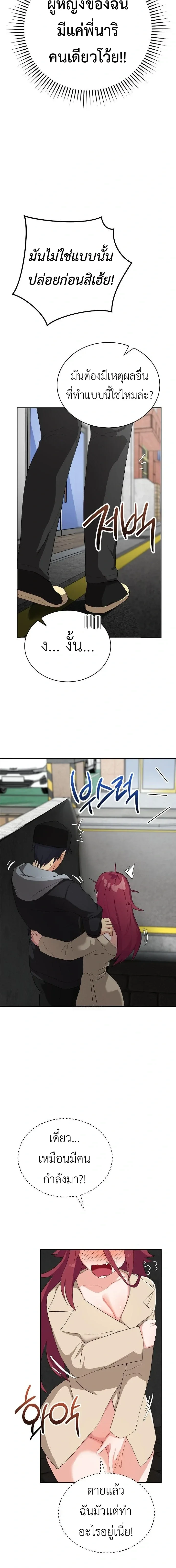 Doujin-Lc- อ่าน โดจิน มังฮวา เกาหลี ญี่ปุ่น จีน แปลไทย Saving My Magical Girl สาวน้อยเวทมนตร์ชอบโชว์ ตอนที่ 1 2 3 4 5 6 7 8 9 10 11 12 13 14 ฟรี ไม่มีโฆษณา อ่าน โดจิน Manhwa เกาหลี ญี่ปุ่น จีน เรามีครบ คัดมาให้เน้นๆ โดจิน 18+ รับประกันความฟินโดย  Doujin Lc