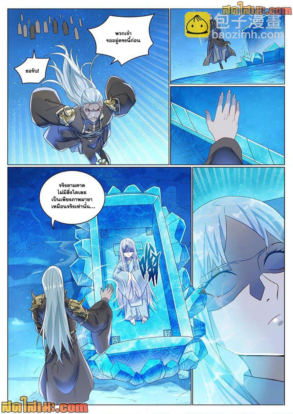 Manga-lc-com อ่านมังงะ อ่านการ์ตูน ออนไลน์ ฟรี Bailian Chengshen ตอนที่ 1 2 3 4 5 6 7 8 9 10 11 12 13 14 ฟรี ไม่มีโฆษณา Manga-lc - อ่าน มังงะ อ่าน การ์ตูน ออนไลน์ อ่านมังงะ ฟรี