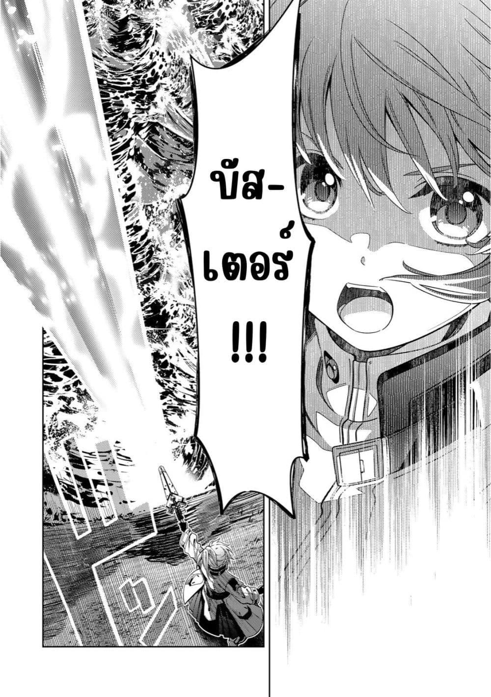 Manga-lc-com อ่านมังงะ อ่านการ์ตูน ออนไลน์ ฟรี Mahou Shoujo Lyrical Nanoha EXCEEDS ตอนที่ 1 2 3 4 5 6 7 8 9 10 11 12 13 14 ฟรี ไม่มีโฆษณา Manga-lc - อ่าน มังงะ อ่าน การ์ตูน ออนไลน์ อ่านมังงะ ฟรี