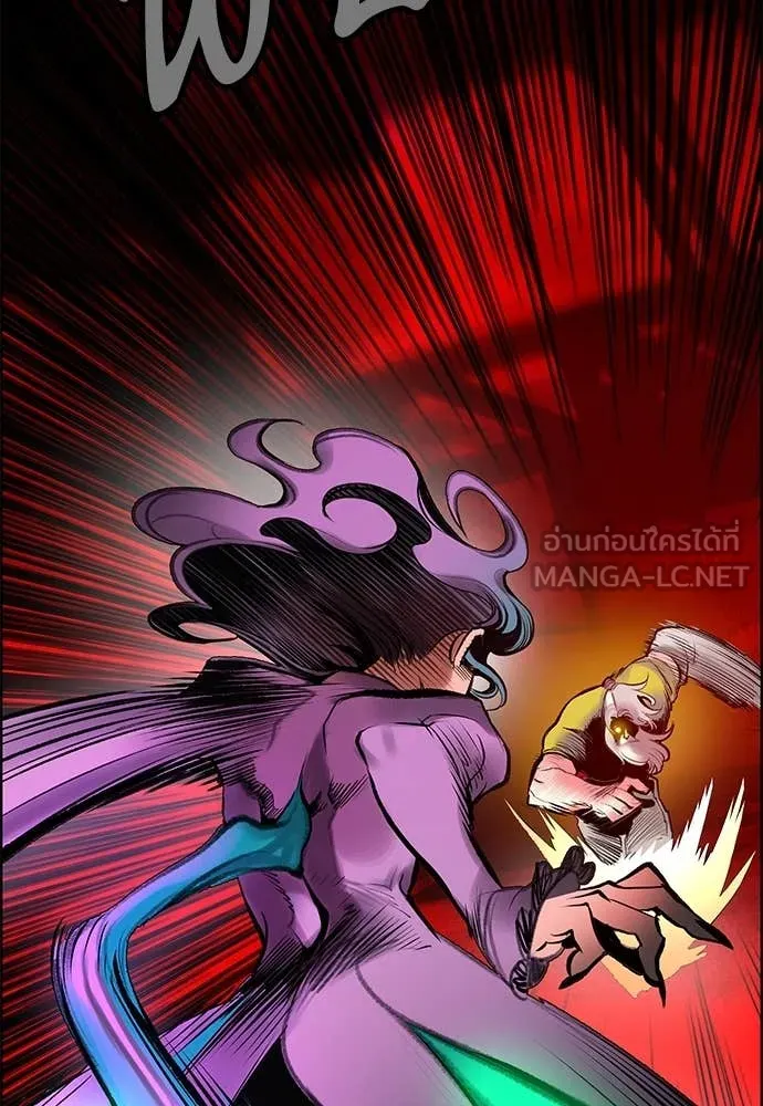 Jungle Juice ตอนที่ 153 รูปที่ 112