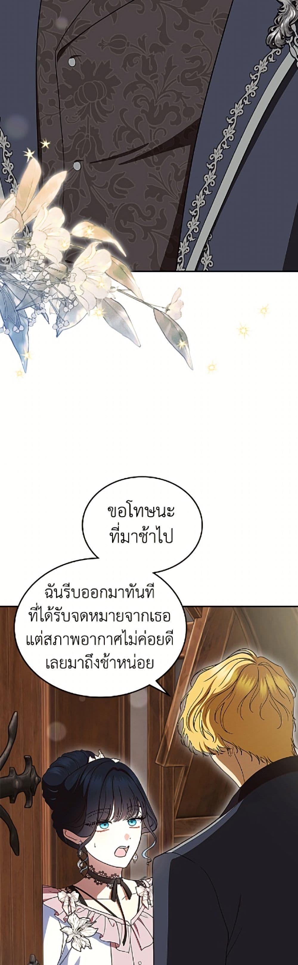 Manga-lc-com อ่านมังงะ อ่านการ์ตูน ออนไลน์ ฟรี I Stole the Heroine’s First Love ตอนที่ 1 2 3 4 5 6 7 8 9 10 11 12 13 14 ฟรี ไม่มีโฆษณา Manga-lc - อ่าน มังงะ อ่าน การ์ตูน ออนไลน์ อ่านมังงะ ฟรี
