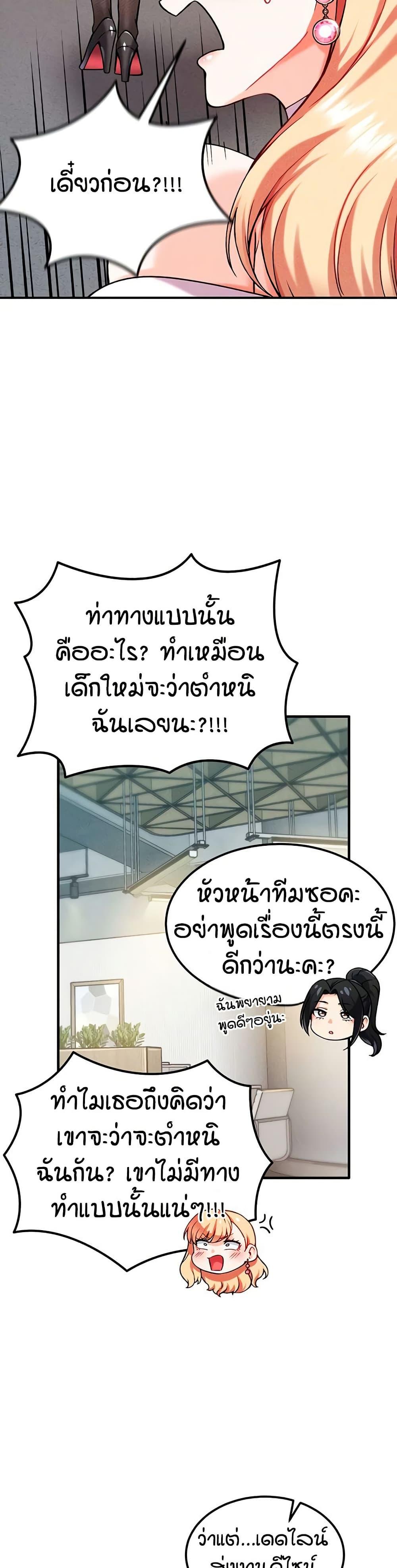 Doujin-Lc- อ่าน โดจิน มังฮวา เกาหลี ญี่ปุ่น จีน แปลไทย Wanna Join the Company ตอนที่ 1 2 3 4 5 6 7 8 9 10 11 12 13 14 ฟรี ไม่มีโฆษณา อ่าน โดจิน Manhwa เกาหลี ญี่ปุ่น จีน เรามีครบ คัดมาให้เน้นๆ โดจิน 18+ รับประกันความฟินโดย  Doujin Lc