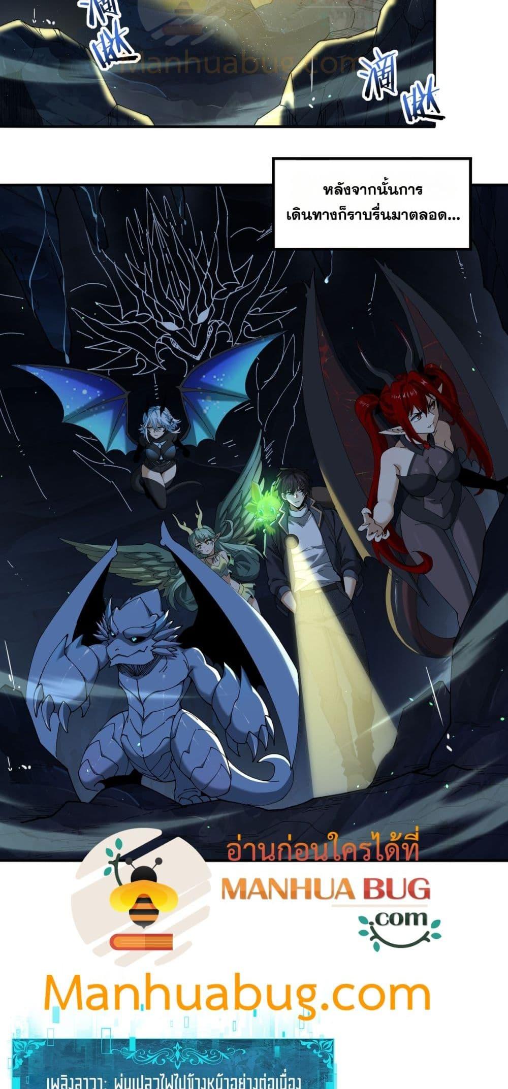 Manga-lc-com อ่านมังงะ อ่านการ์ตูน ออนไลน์ ฟรี IamDrakoMajs ตอนที่ 1 2 3 4 5 6 7 8 9 10 11 12 13 14 ฟรี ไม่มีโฆษณา Manga-lc - อ่าน มังงะ อ่าน การ์ตูน ออนไลน์ อ่านมังงะ ฟรี