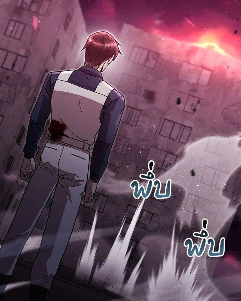 Clever Cleaning Life Of The Returned Genius Hunter ส_ดยอดฮ_นเตอร_สายคล_น ตอนที่ ตอนที่ 82 รูปที่ 71