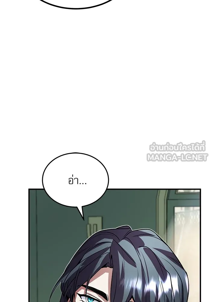 ศาสตราจารย์จำเป็นแห่งอะคาเดมี ตอนที่ 3 รูปที่ 36