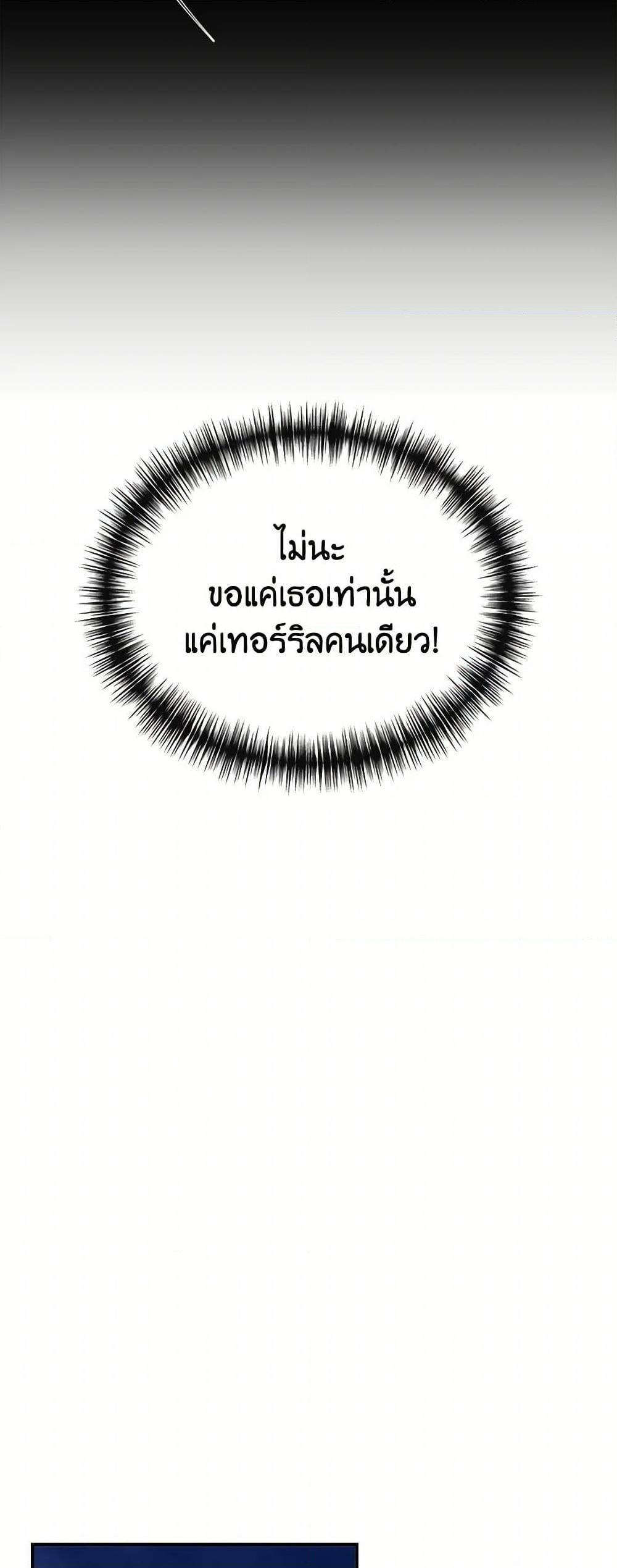 Manga-lc-com อ่านมังงะ อ่านการ์ตูน ออนไลน์ ฟรี I Wasn’t the Cinderella ตอนที่ 1 2 3 4 5 6 7 8 9 10 11 12 13 14 ฟรี ไม่มีโฆษณา Manga-lc - อ่าน มังงะ อ่าน การ์ตูน ออนไลน์ อ่านมังงะ ฟรี
