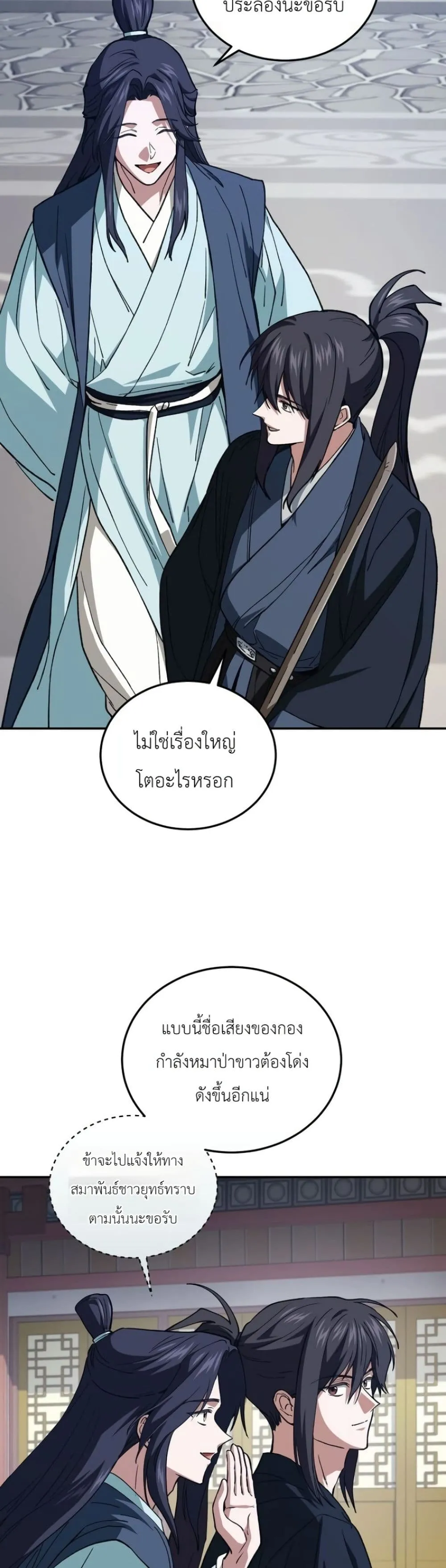 Manga-lc-com อ่านมังงะ อ่านการ์ตูน ออนไลน์ ฟรี My Father Is the Number One Under Heaven ตอนที่ 1 2 3 4 5 6 7 8 9 10 11 12 13 14 ฟรี ไม่มีโฆษณา Manga-lc - อ่าน มังงะ อ่าน การ์ตูน ออนไลน์ อ่านมังงะ ฟรี