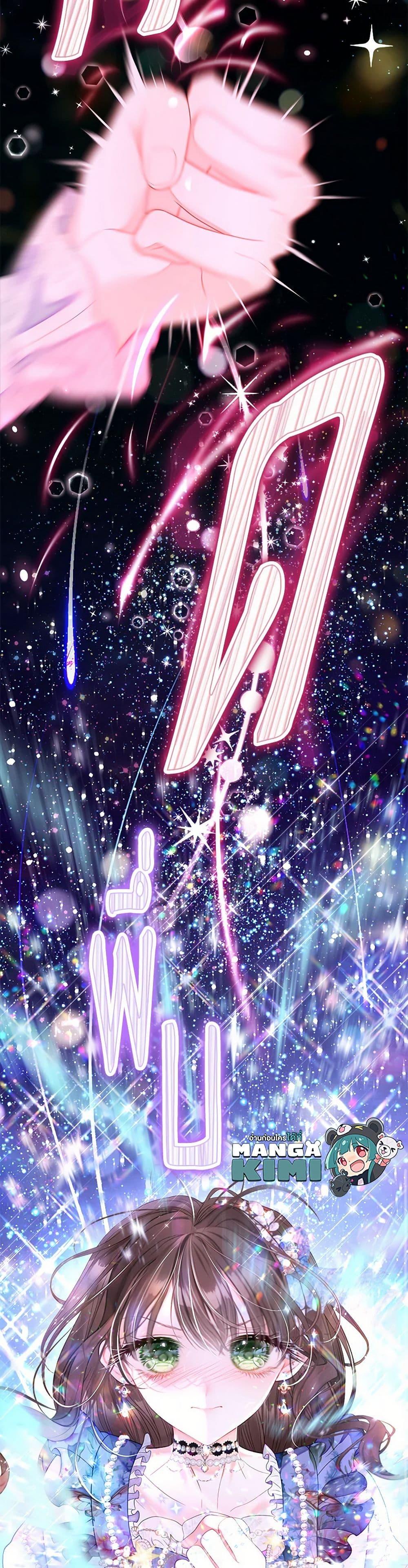 Manga-lc-com อ่านมังงะ อ่านการ์ตูน ออนไลน์ ฟรี The World Without My Sister Who Everyone Loved ตอนที่ 1 2 3 4 5 6 7 8 9 10 11 12 13 14 ฟรี ไม่มีโฆษณา Manga-lc - อ่าน มังงะ อ่าน การ์ตูน ออนไลน์ อ่านมังงะ ฟรี