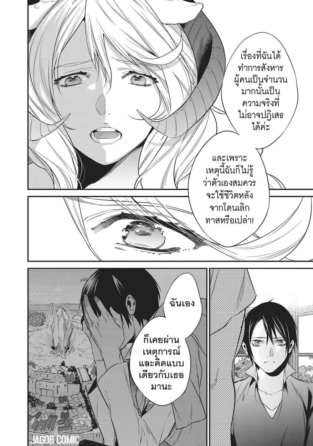 Manga-lc-com อ่านมังงะ อ่านการ์ตูน ออนไลน์ ฟรี Reborn as a Barrier Master ตอนที่ 1 2 3 4 5 6 7 8 9 10 11 12 13 14 ฟรี ไม่มีโฆษณา Manga-lc - อ่าน มังงะ อ่าน การ์ตูน ออนไลน์ อ่านมังงะ ฟรี