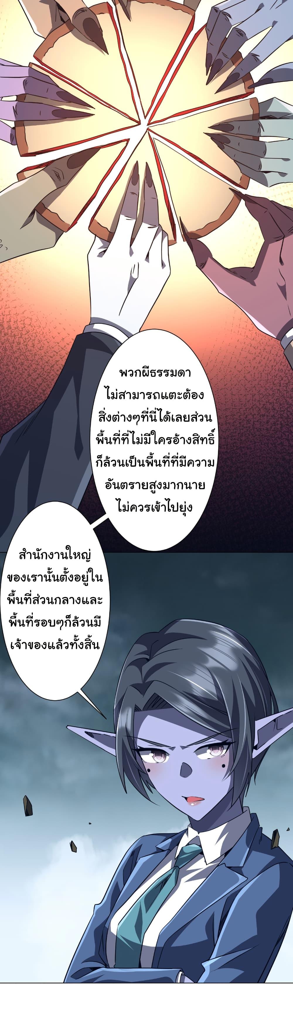Manga-lc-com อ่านมังงะ อ่านการ์ตูน ออนไลน์ ฟรี Start with Trillions of Coins ตอนที่ 1 2 3 4 5 6 7 8 9 10 11 12 13 14 ฟรี ไม่มีโฆษณา Manga-lc - อ่าน มังงะ อ่าน การ์ตูน ออนไลน์ อ่านมังงะ ฟรี