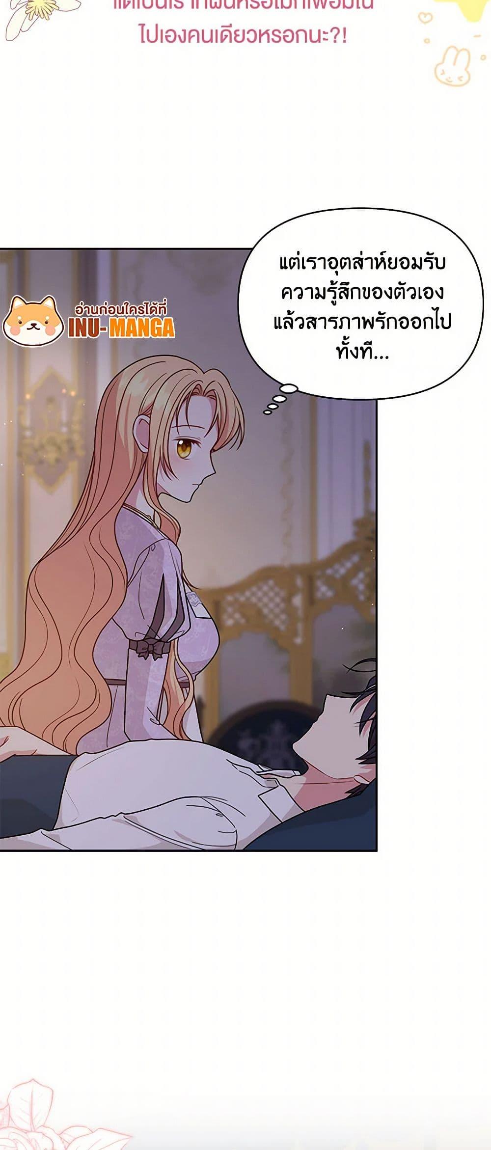 Manga-lc-com อ่านมังงะ อ่านการ์ตูน ออนไลน์ ฟรี My BFF is a Tyrant in Training ตอนที่ 1 2 3 4 5 6 7 8 9 10 11 12 13 14 ฟรี ไม่มีโฆษณา Manga-lc - อ่าน มังงะ อ่าน การ์ตูน ออนไลน์ อ่านมังงะ ฟรี