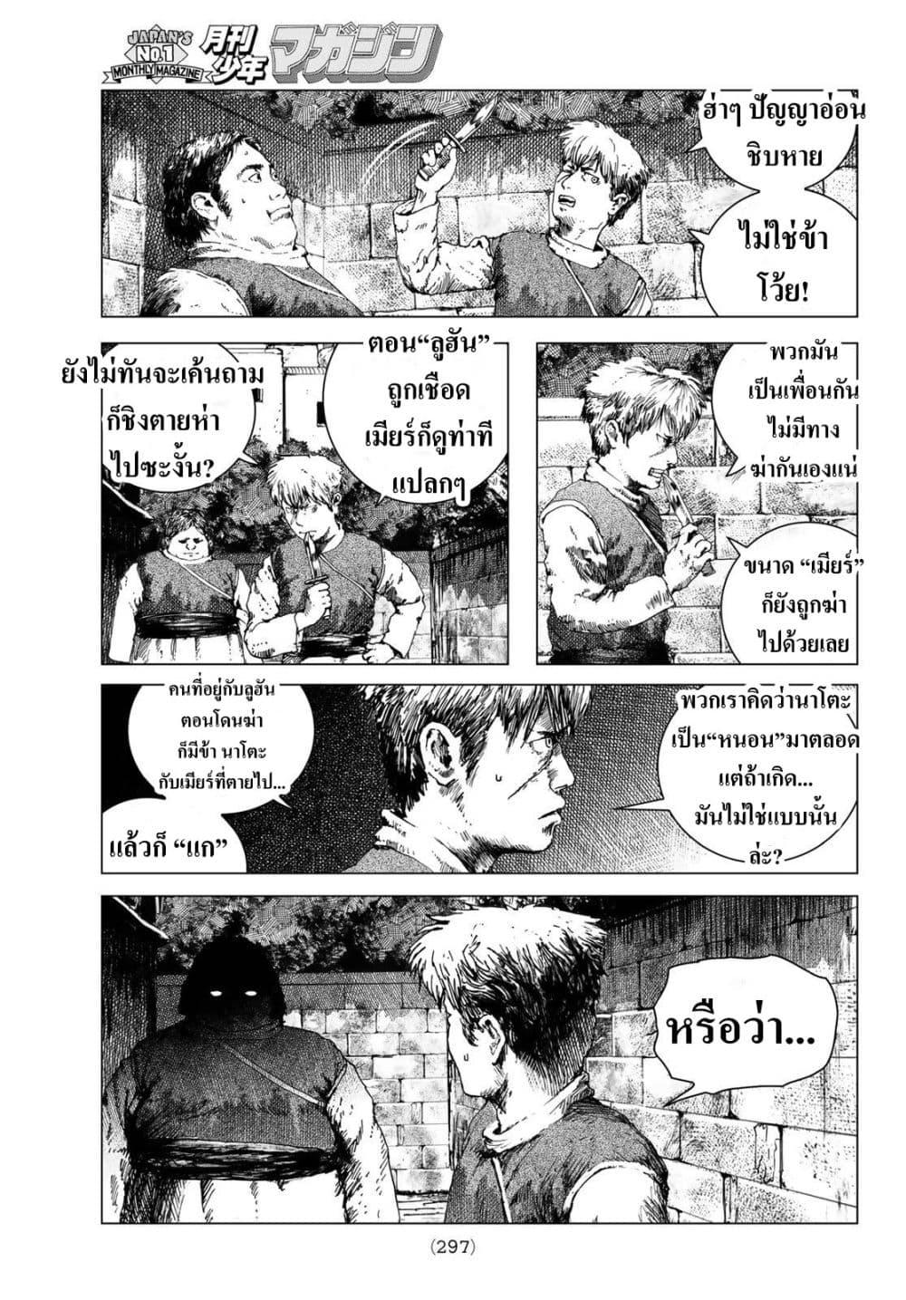 Manga-lc-com อ่านมังงะ อ่านการ์ตูน ออนไลน์ ฟรี Dragon Hunt Tribe ตอนที่ 1 2 3 4 5 6 7 8 9 10 11 12 13 14 ฟรี ไม่มีโฆษณา Manga-lc - อ่าน มังงะ อ่าน การ์ตูน ออนไลน์ อ่านมังงะ ฟรี