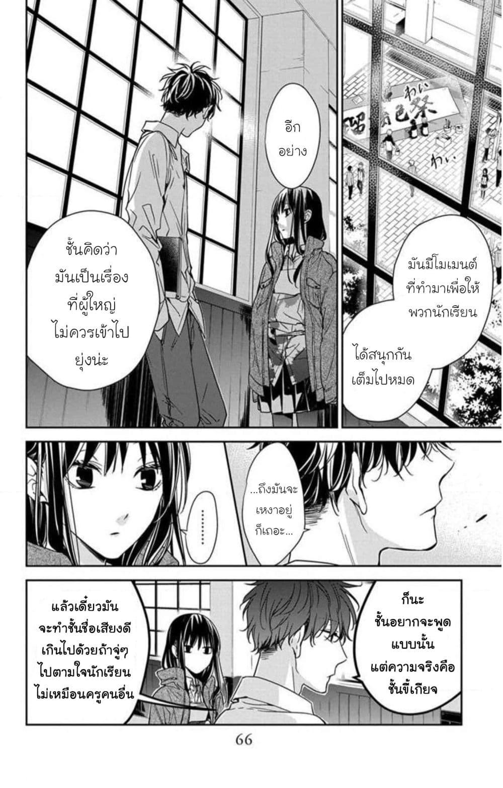 Manga-lc-com อ่านมังงะ อ่านการ์ตูน ออนไลน์ ฟรี Tsuiraku JK to Haijin Kyoushi ตอนที่ 1 2 3 4 5 6 7 8 9 10 11 12 13 14 ฟรี ไม่มีโฆษณา Manga-lc - อ่าน มังงะ อ่าน การ์ตูน ออนไลน์ อ่านมังงะ ฟรี