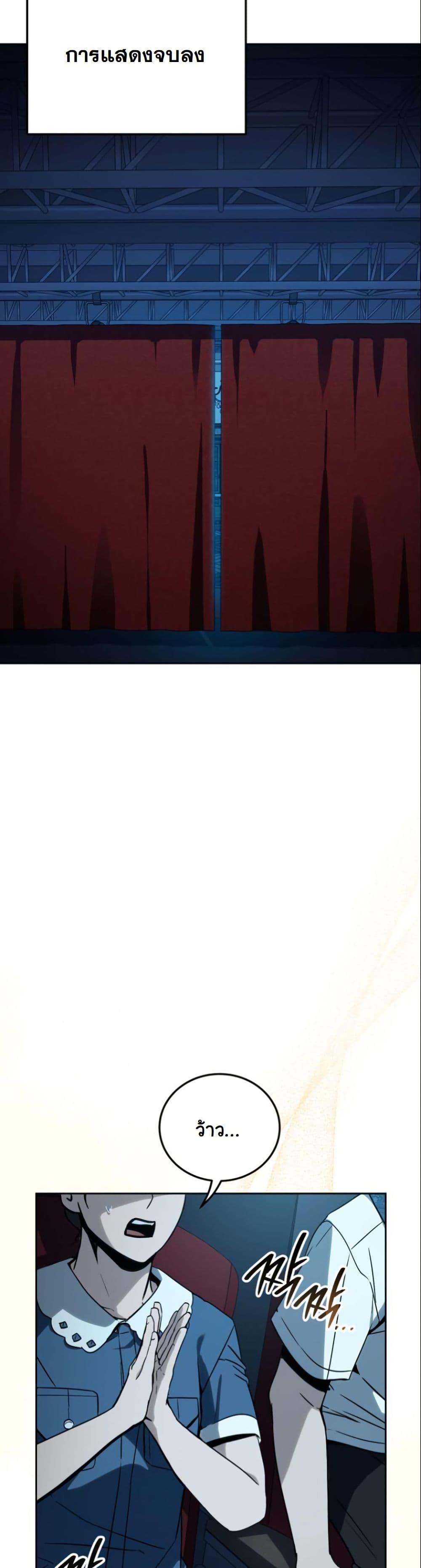 Manga-lc-com อ่านมังงะ อ่านการ์ตูน ออนไลน์ ฟรี A Thousand Faces ตอนที่ 1 2 3 4 5 6 7 8 9 10 11 12 13 14 ฟรี ไม่มีโฆษณา Manga-lc - อ่าน มังงะ อ่าน การ์ตูน ออนไลน์ อ่านมังงะ ฟรี