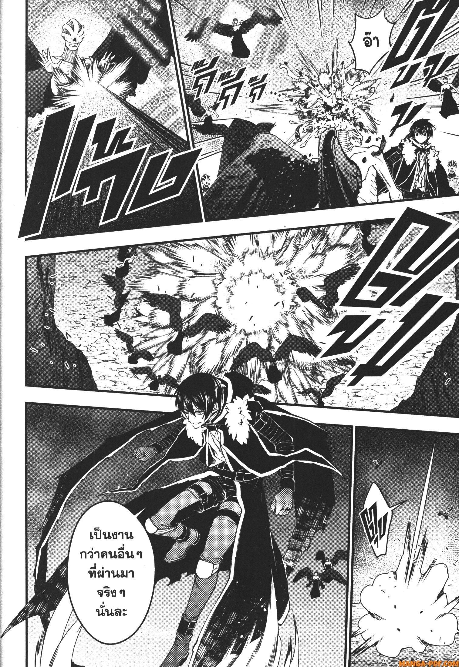 Manga-lc-com อ่านมังงะ อ่านการ์ตูน ออนไลน์ ฟรี Fukushuu o Koinegau Saikyou Yuusha wa, Yami no Chikara de Senmetsu Musou Suru ตอนที่ 1 2 3 4 5 6 7 8 9 10 11 12 13 14 ฟรี ไม่มีโฆษณา Manga-lc - อ่าน มังงะ อ่าน การ์ตูน ออนไลน์ อ่านมังงะ ฟรี