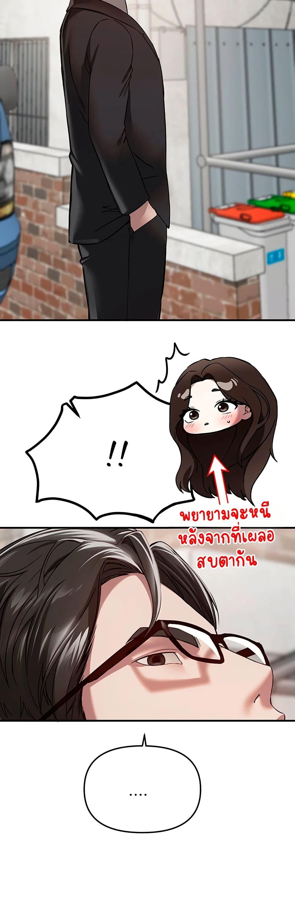 Doujin-Lc- อ่าน โดจิน มังฮวา เกาหลี ญี่ปุ่น จีน แปลไทย Beautiful Days ตอนที่ 1 2 3 4 5 6 7 8 9 10 11 12 13 14 ฟรี ไม่มีโฆษณา อ่าน โดจิน Manhwa เกาหลี ญี่ปุ่น จีน เรามีครบ คัดมาให้เน้นๆ โดจิน 18+ รับประกันความฟินโดย  Doujin Lc