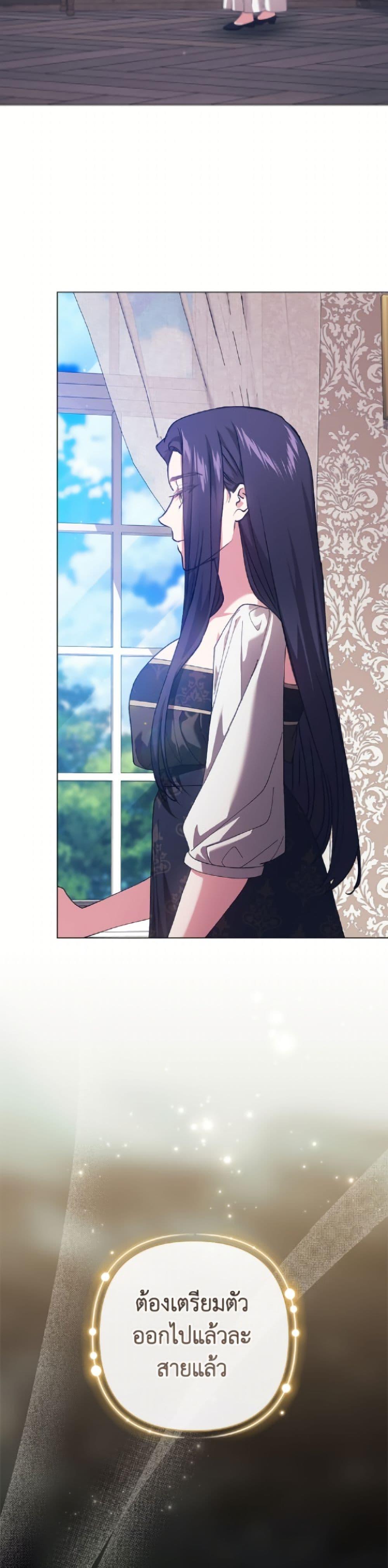 Manga-lc-com อ่านมังงะ อ่านการ์ตูน ออนไลน์ ฟรี The Broken Ring – This Marriage Will Fail Anyway ตอนที่ 1 2 3 4 5 6 7 8 9 10 11 12 13 14 ฟรี ไม่มีโฆษณา Manga-lc - อ่าน มังงะ อ่าน การ์ตูน ออนไลน์ อ่านมังงะ ฟรี