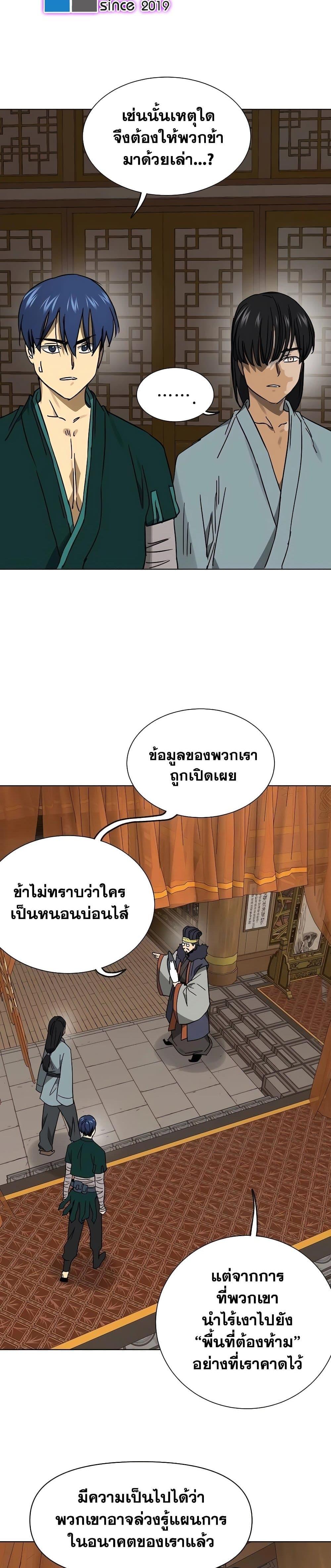 Manga-lc-com อ่านมังงะ อ่านการ์ตูน ออนไลน์ ฟรี Infinite Level Up in Murim ตอนที่ 1 2 3 4 5 6 7 8 9 10 11 12 13 14 ฟรี ไม่มีโฆษณา Manga-lc - อ่าน มังงะ อ่าน การ์ตูน ออนไลน์ อ่านมังงะ ฟรี