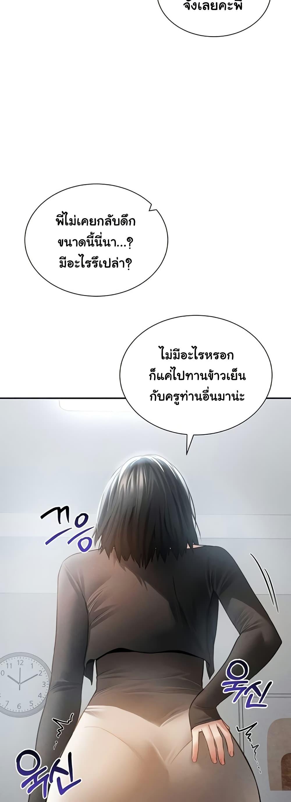 Doujin-Lc- อ่าน โดจิน มังฮวา เกาหลี ญี่ปุ่น จีน แปลไทย My Eyes Now ตอนที่ 1 2 3 4 5 6 7 8 9 10 11 12 13 14 ฟรี ไม่มีโฆษณา อ่าน โดจิน Manhwa เกาหลี ญี่ปุ่น จีน เรามีครบ คัดมาให้เน้นๆ โดจิน 18+ รับประกันความฟินโดย  Doujin Lc