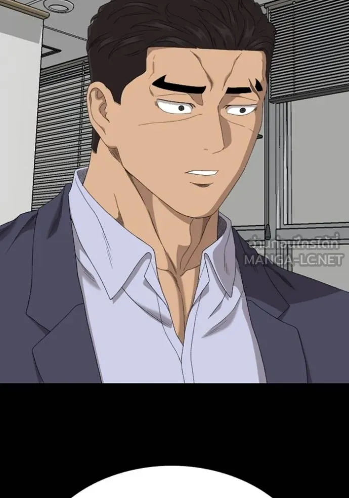 BAD GUY ตอนที่ 250 รูปที่ 44