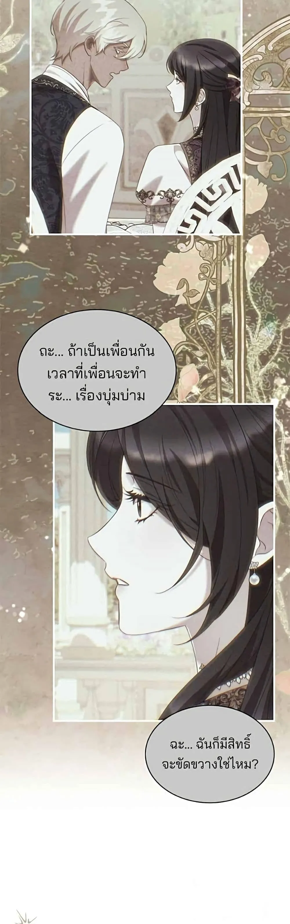 Manga-lc-com อ่านมังงะ อ่านการ์ตูน ออนไลน์ ฟรี One Day My Sister Died – ชายาคนสุดท้ายของเจ้าชายไร้หัวใจ ตอนที่ 1 2 3 4 5 6 7 8 9 10 11 12 13 14 ฟรี ไม่มีโฆษณา Manga-lc - อ่าน มังงะ อ่าน การ์ตูน ออนไลน์ อ่านมังงะ ฟรี