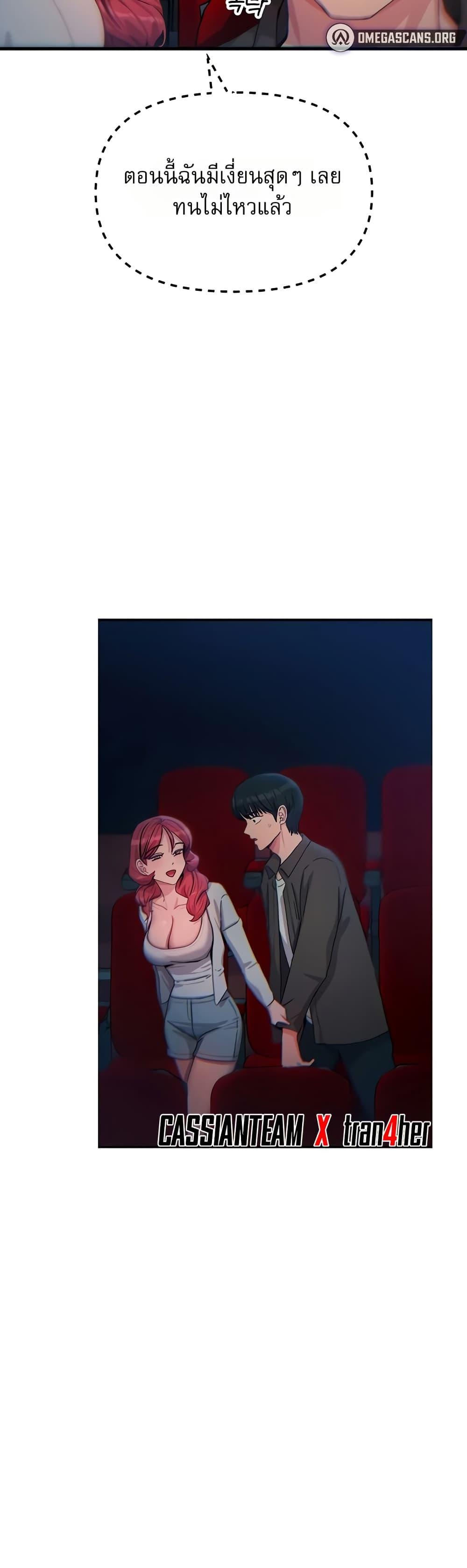 Doujin-Lc- อ่าน โดจิน มังฮวา เกาหลี ญี่ปุ่น จีน แปลไทย You Won’t Get ตอนที่ 1 2 3 4 5 6 7 8 9 10 11 12 13 14 ฟรี ไม่มีโฆษณา อ่าน โดจิน Manhwa เกาหลี ญี่ปุ่น จีน เรามีครบ คัดมาให้เน้นๆ โดจิน 18+ รับประกันความฟินโดย  Doujin Lc