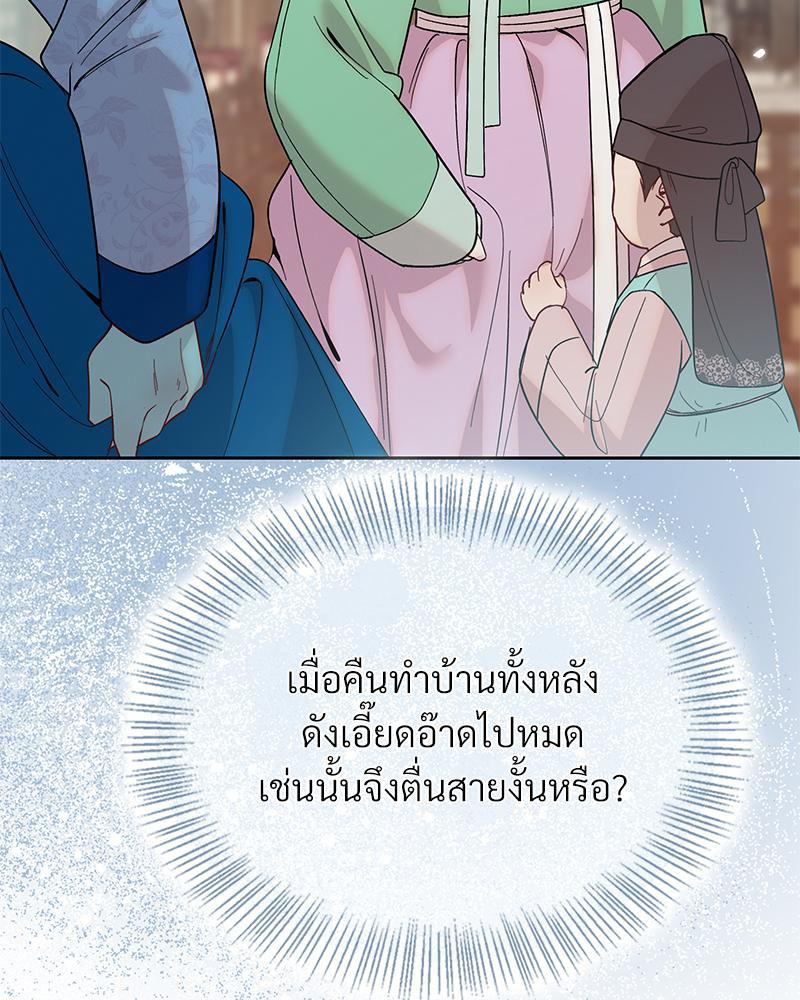 Doujin-Lc- อ่าน โดจิน มังฮวา เกาหลี ญี่ปุ่น จีน แปลไทย ดวงร้าย-ชะตารัก ตอนที่ 1 2 3 4 5 6 7 8 9 10 11 12 13 14 ฟรี ไม่มีโฆษณา อ่าน โดจิน Manhwa เกาหลี ญี่ปุ่น จีน เรามีครบ คัดมาให้เน้นๆ โดจิน 18+ รับประกันความฟินโดย  Doujin Lc