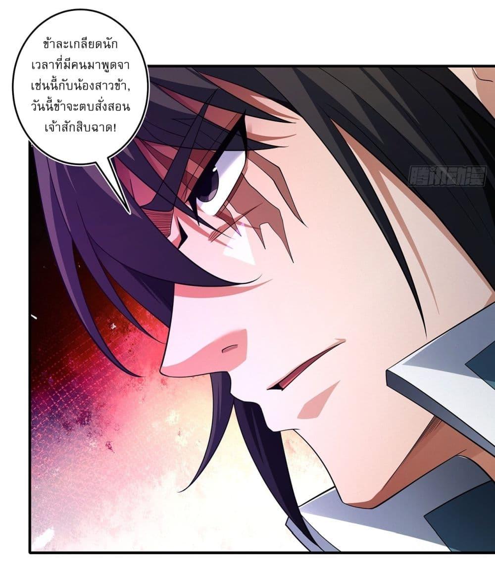 Manga-lc-com อ่านมังงะ อ่านการ์ตูน ออนไลน์ ฟรี God of Martial Arts ตอนที่ 1 2 3 4 5 6 7 8 9 10 11 12 13 14 ฟรี ไม่มีโฆษณา Manga-lc - อ่าน มังงะ อ่าน การ์ตูน ออนไลน์ อ่านมังงะ ฟรี