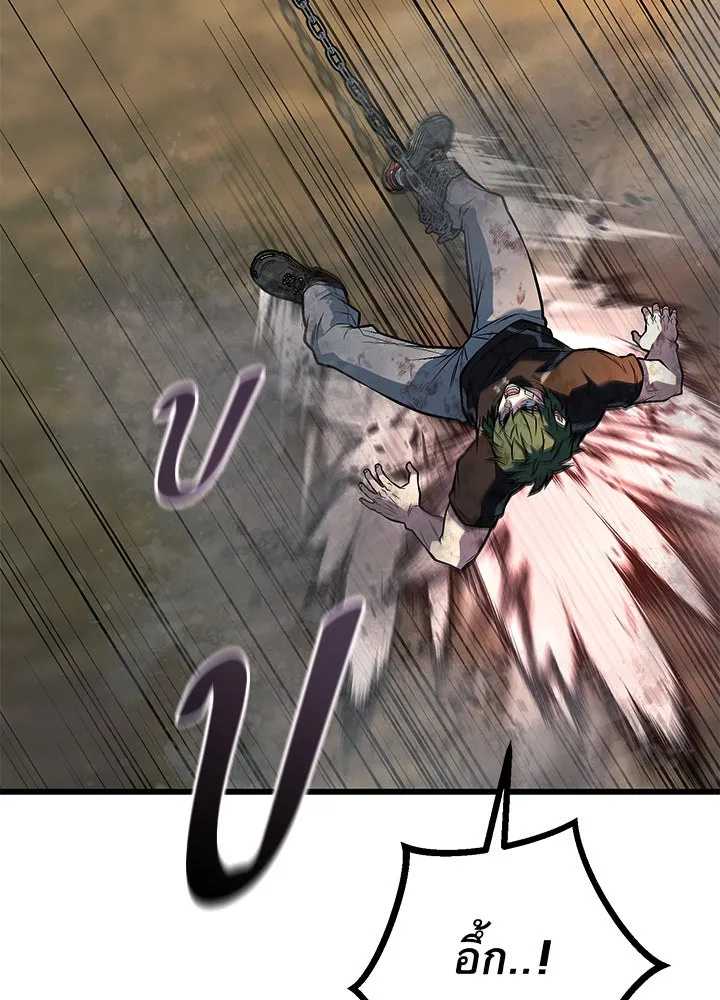 ราชาลานประลอง ตอนที่ 53 รูปที่ 98