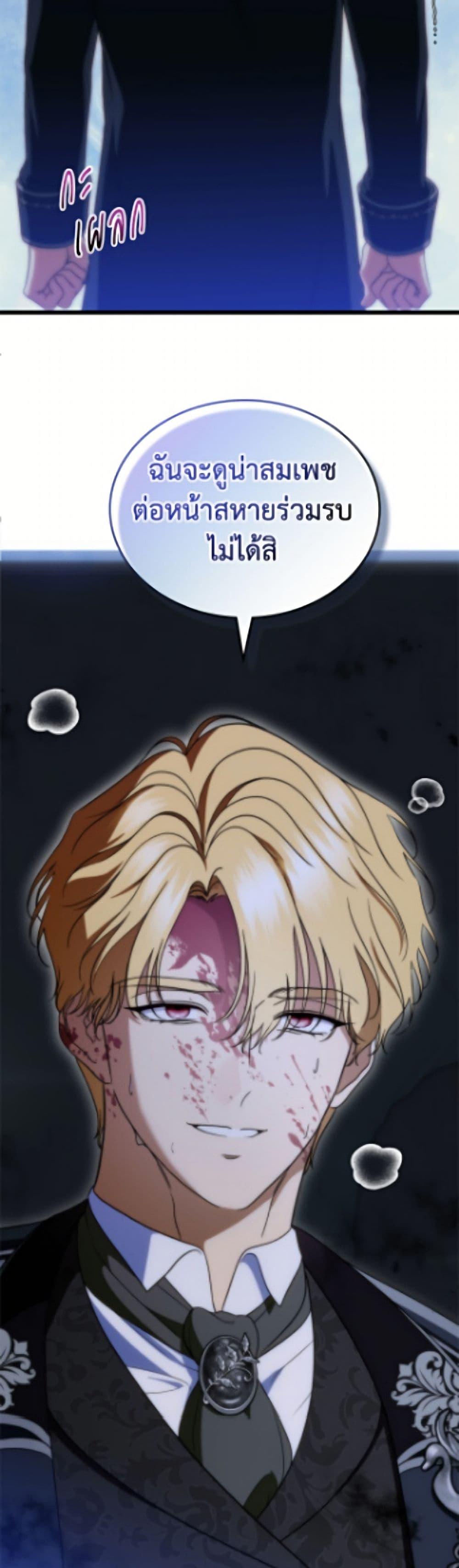 Manga-lc-com อ่านมังงะ อ่านการ์ตูน ออนไลน์ ฟรี I Stole the Heroine’s First Love ตอนที่ 1 2 3 4 5 6 7 8 9 10 11 12 13 14 ฟรี ไม่มีโฆษณา Manga-lc - อ่าน มังงะ อ่าน การ์ตูน ออนไลน์ อ่านมังงะ ฟรี