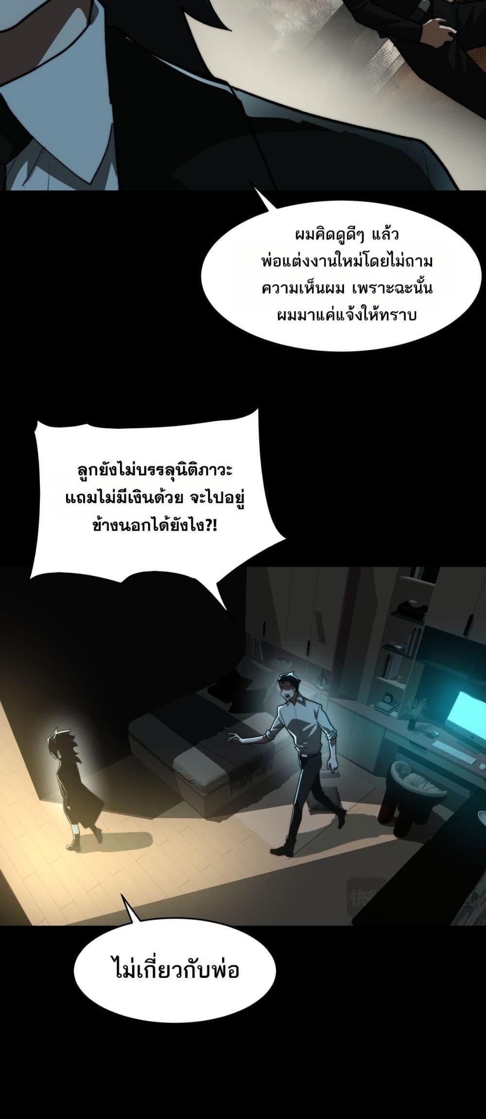 Manga-lc-com อ่านมังงะ อ่านการ์ตูน ออนไลน์ ฟรี I Created An Urban Legend ตอนที่ 1 2 3 4 5 6 7 8 9 10 11 12 13 14 ฟรี ไม่มีโฆษณา Manga-lc - อ่าน มังงะ อ่าน การ์ตูน ออนไลน์ อ่านมังงะ ฟรี