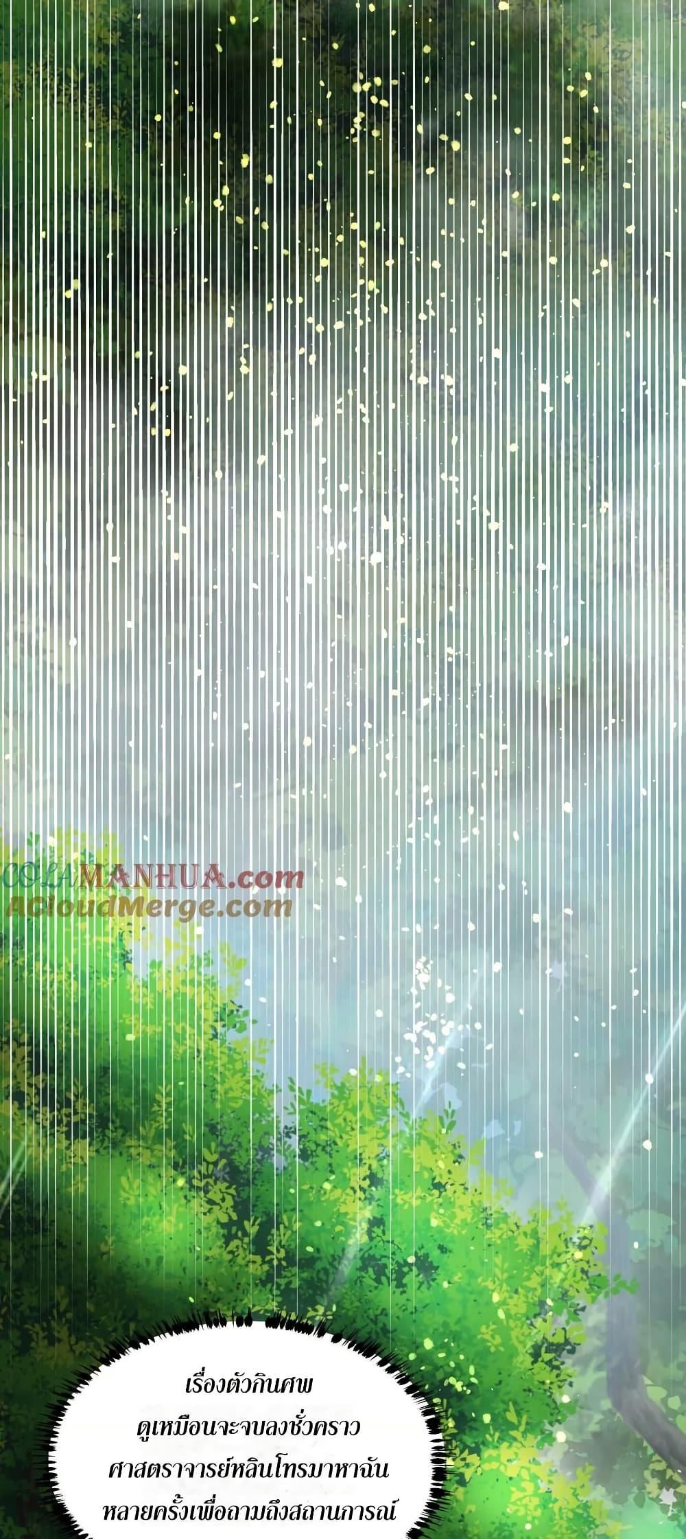 Manga-lc-com อ่านมังงะ อ่านการ์ตูน ออนไลน์ ฟรี The Creators ตอนที่ 1 2 3 4 5 6 7 8 9 10 11 12 13 14 ฟรี ไม่มีโฆษณา Manga-lc - อ่าน มังงะ อ่าน การ์ตูน ออนไลน์ อ่านมังงะ ฟรี