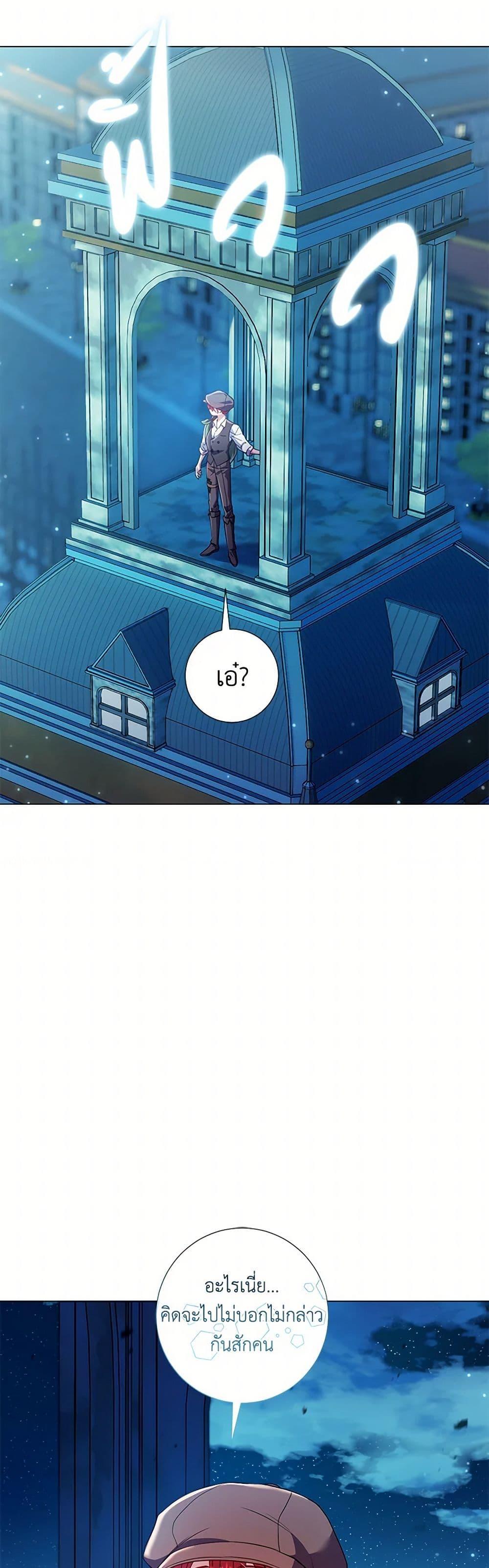 Manga-lc-com อ่านมังงะ อ่านการ์ตูน ออนไลน์ ฟรี Divorcing the Emperor ตอนที่ 1 2 3 4 5 6 7 8 9 10 11 12 13 14 ฟรี ไม่มีโฆษณา Manga-lc - อ่าน มังงะ อ่าน การ์ตูน ออนไลน์ อ่านมังงะ ฟรี