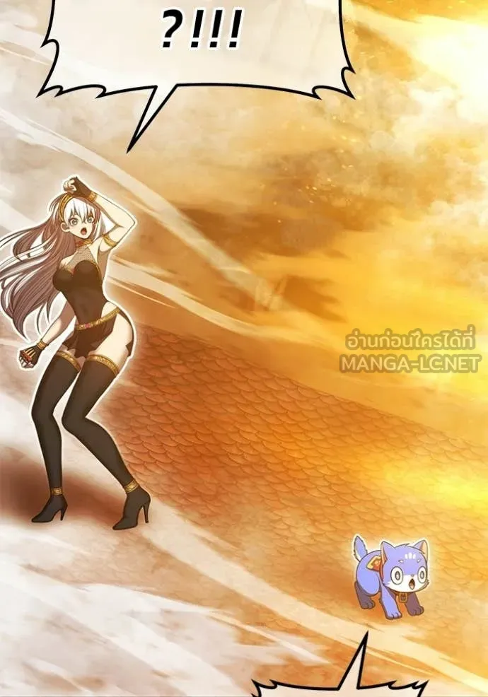 +99 ท่อนไม้ ตอนที่ 178 รูปที่ 90