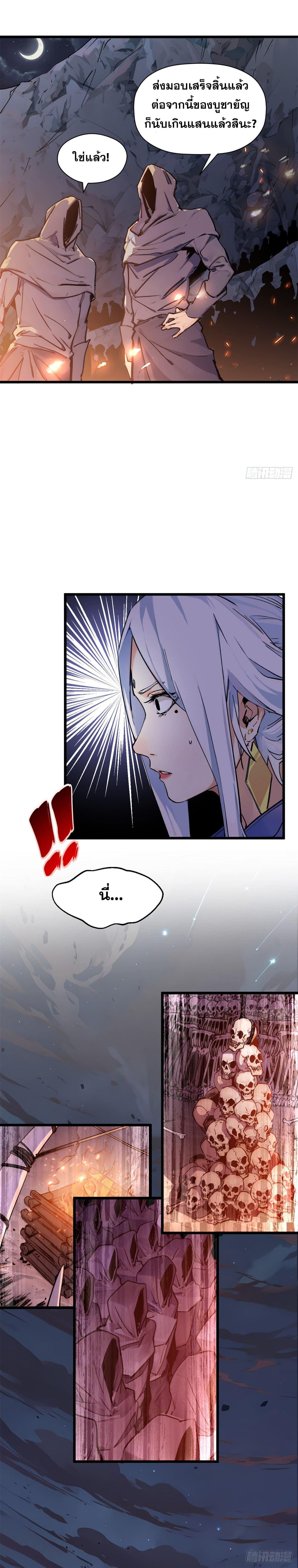 Manga-lc-com อ่านมังงะ อ่านการ์ตูน ออนไลน์ ฟรี Top Tier Providence ตอนที่ 1 2 3 4 5 6 7 8 9 10 11 12 13 14 ฟรี ไม่มีโฆษณา Manga-lc - อ่าน มังงะ อ่าน การ์ตูน ออนไลน์ อ่านมังงะ ฟรี