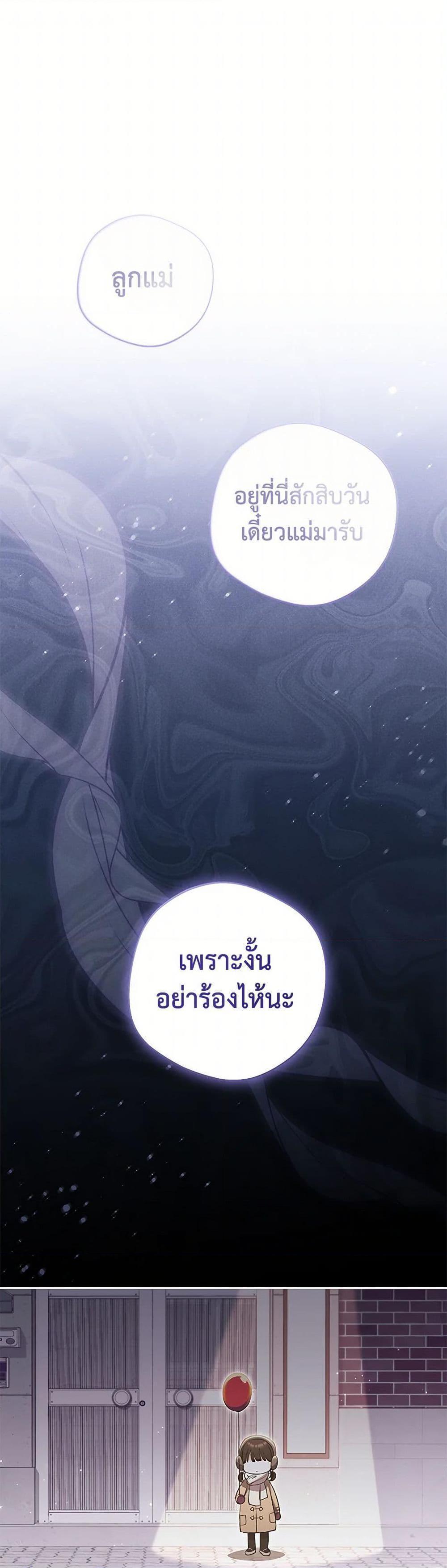 Manga-lc-com อ่านมังงะ อ่านการ์ตูน ออนไลน์ ฟรี There Is No Need to Be Obsessed ตอนที่ 1 2 3 4 5 6 7 8 9 10 11 12 13 14 ฟรี ไม่มีโฆษณา Manga-lc - อ่าน มังงะ อ่าน การ์ตูน ออนไลน์ อ่านมังงะ ฟรี