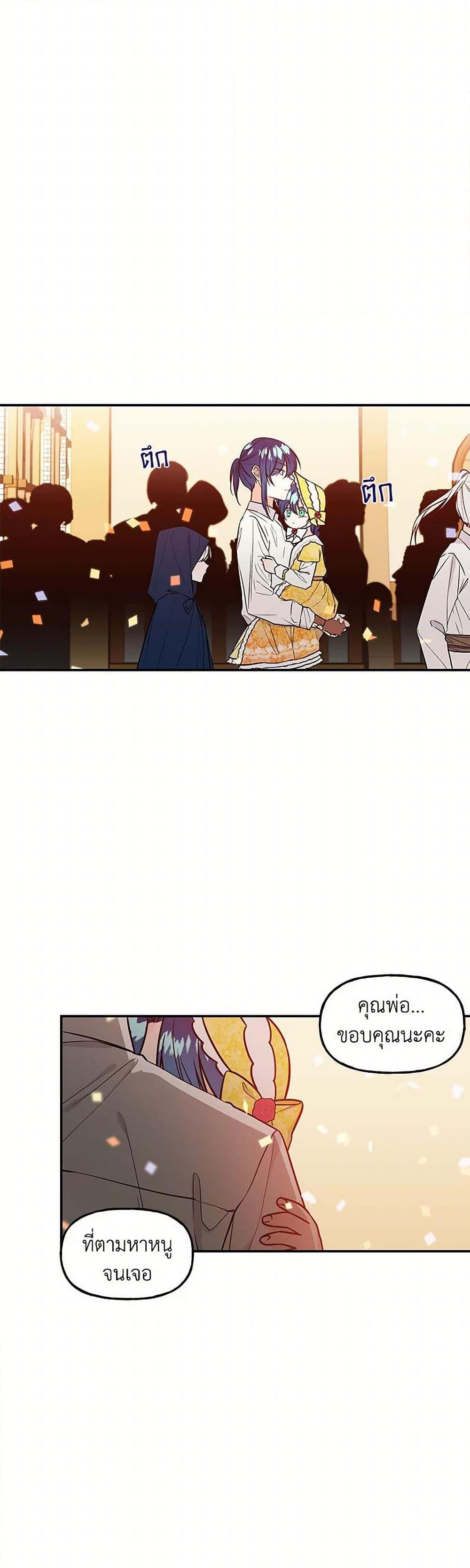 Manga-lc-com อ่านมังงะ อ่านการ์ตูน ออนไลน์ ฟรี Daughter of the Archmage ตอนที่ 1 2 3 4 5 6 7 8 9 10 11 12 13 14 ฟรี ไม่มีโฆษณา Manga-lc - อ่าน มังงะ อ่าน การ์ตูน ออนไลน์ อ่านมังงะ ฟรี