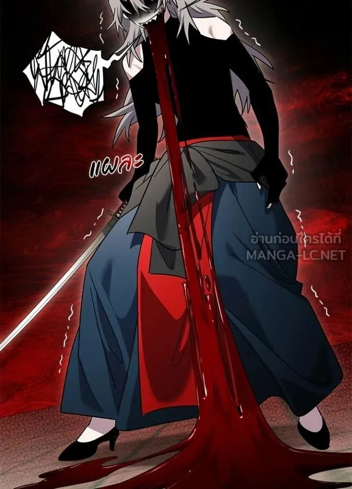 คืนแห่งโทแกบี ตอนที่ 100 รูปที่ 148