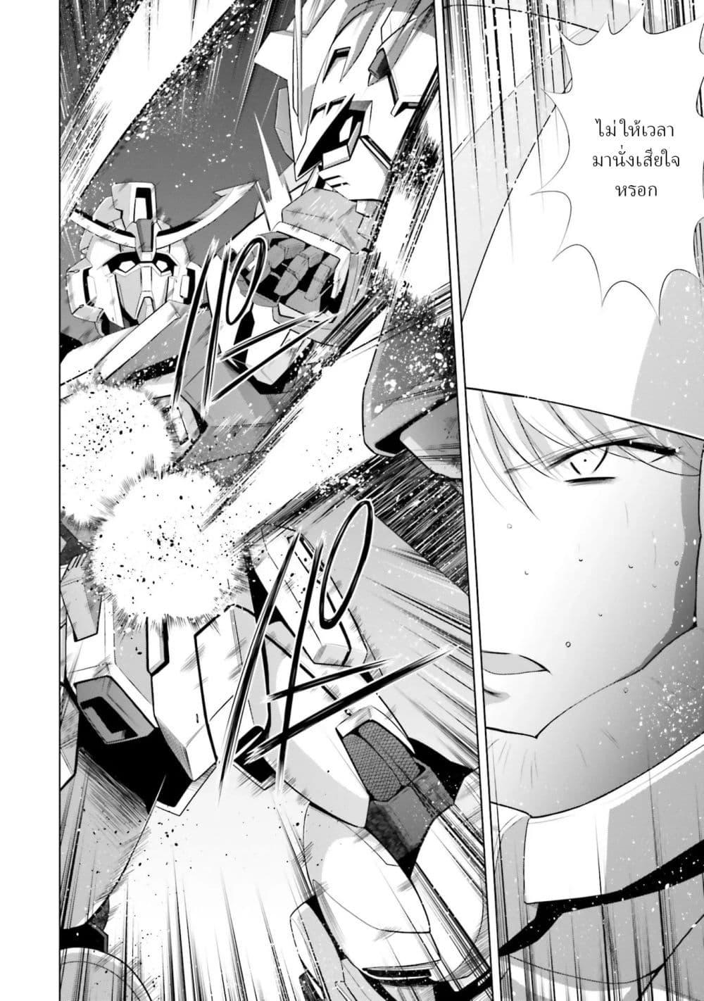 Manga-lc-com อ่านมังงะ อ่านการ์ตูน ออนไลน์ ฟรี Mobile Suit Gundam F90 FF ตอนที่ 1 2 3 4 5 6 7 8 9 10 11 12 13 14 ฟรี ไม่มีโฆษณา Manga-lc - อ่าน มังงะ อ่าน การ์ตูน ออนไลน์ อ่านมังงะ ฟรี