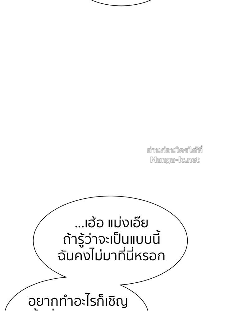 Doujin-Lc- อ่าน โดจิน มังฮวา เกาหลี ญี่ปุ่น จีน แปลไทย โคตรแกร่ง ตอนที่ 1 2 3 4 5 6 7 8 9 10 11 12 13 14 ฟรี ไม่มีโฆษณา อ่าน โดจิน Manhwa เกาหลี ญี่ปุ่น จีน เรามีครบ คัดมาให้เน้นๆ โดจิน 18+ รับประกันความฟินโดย Doujin Lc